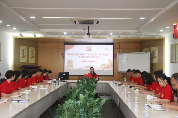 党建 | 豪运国际welcome召开“不忘初心、牢记使命”主题教育学习交流会
